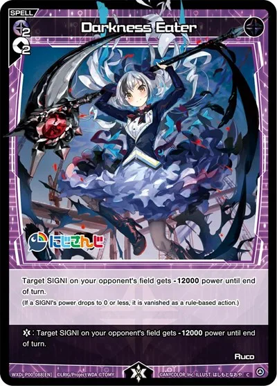 Darkness Eater