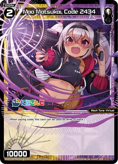 Mao Matsukai, Code 2434