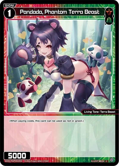 Pandada, Phantom Terra Beast