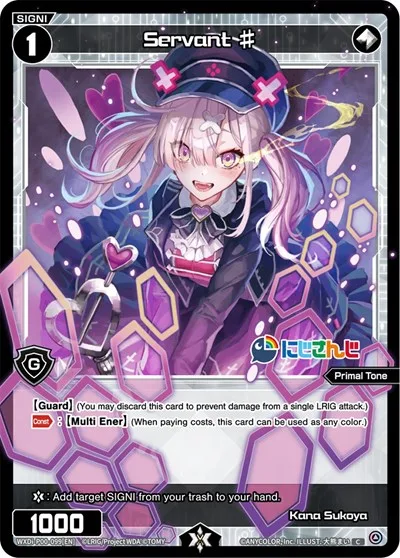 Servant # (Kana Sukoya)