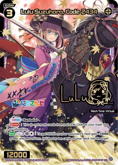 Lulu Suzuhara, Code 2434 (SCR)