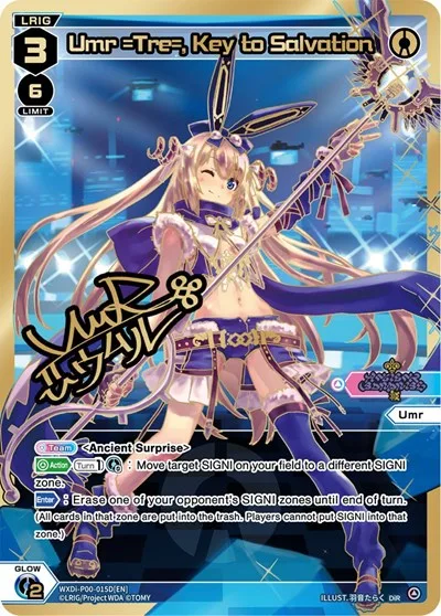 Umr =Tre=, Key to Salvation (DiR)
