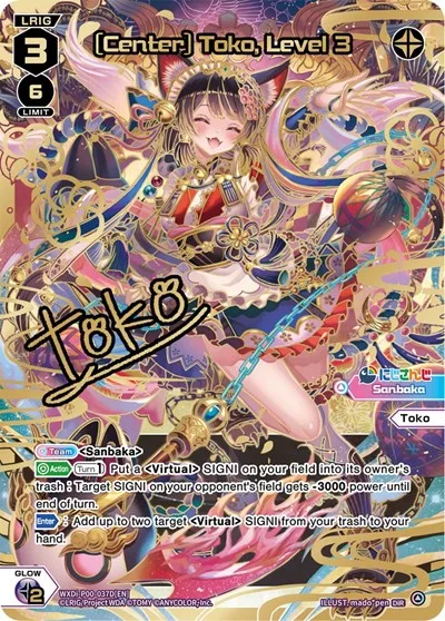 [Center] Toko, Level 3 (DiR)