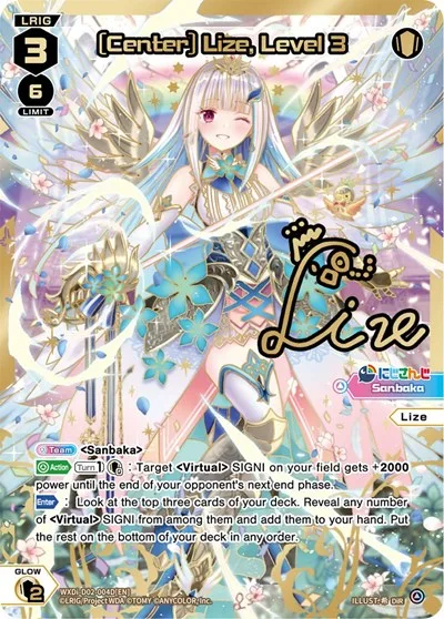 [Center] Lize, Level 3 (DiR)
