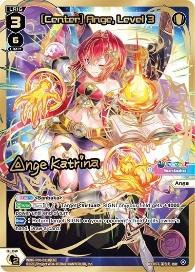 [Center] Ange, Level 3 (DiR)
