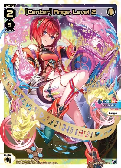 [Center] Ange, Level 2 (SCR)