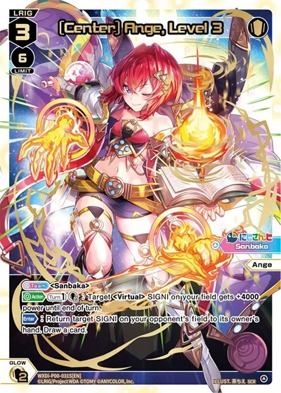 [Center] Ange, Level 3 (SCR)