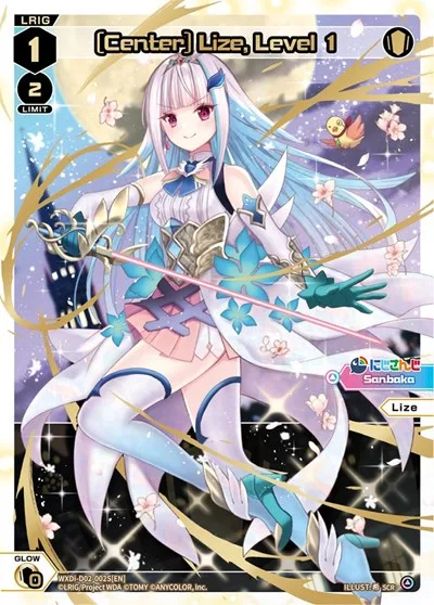 [Center] Lize, Level 1 (SCR)