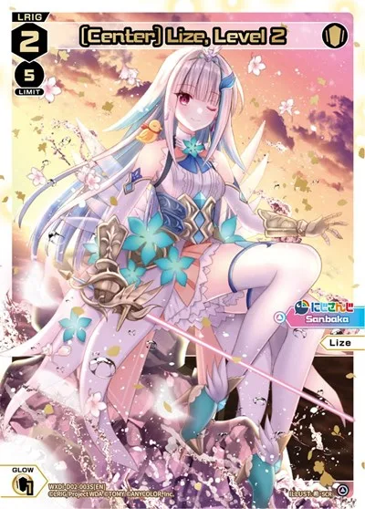 [Center] Lize, Level 2 (SCR)