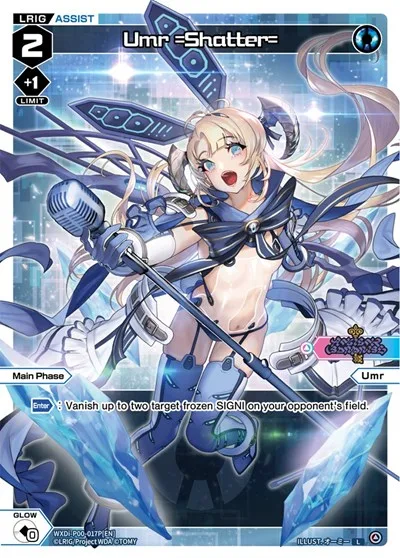 Umr =Shatter= (Parallel Foil)