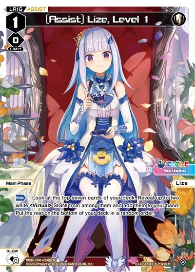 [Assist] Lize, Level 1 (Parallel Foil)