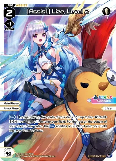 [Assist] Lize, Level 2 (Parallel Foil)