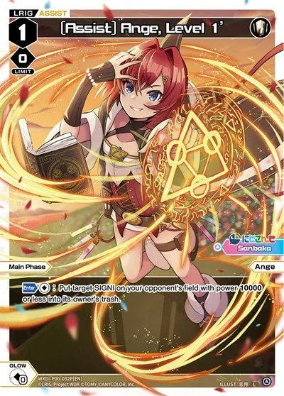 [Assist] Ange, Level 1' (Parallel Foil)