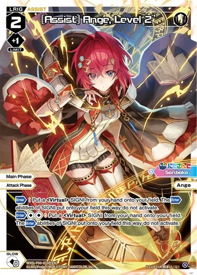 [Assist] Ange, Level 2' (Parallel Foil)