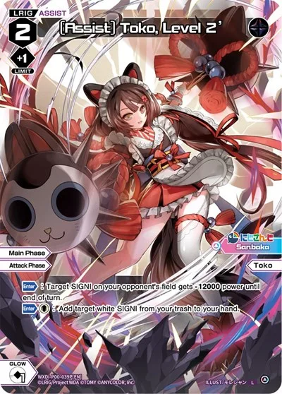 [Assist] Toko, Level 2' (Parallel Foil)