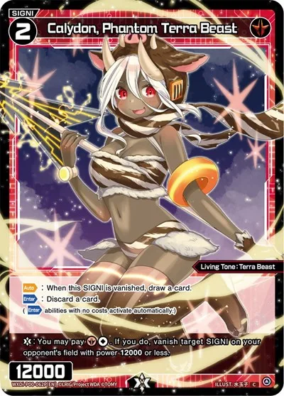 Calydon, Phantom Terra Beast (Parallel Foil)