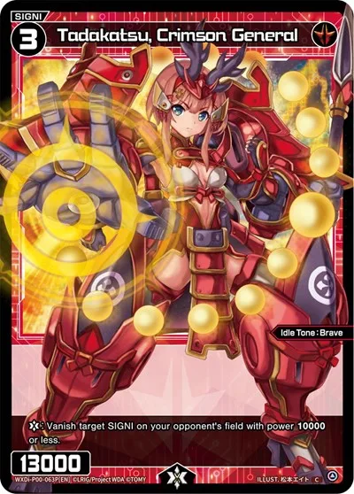 Tadakatsu, Crimson General (Parallel Foil)