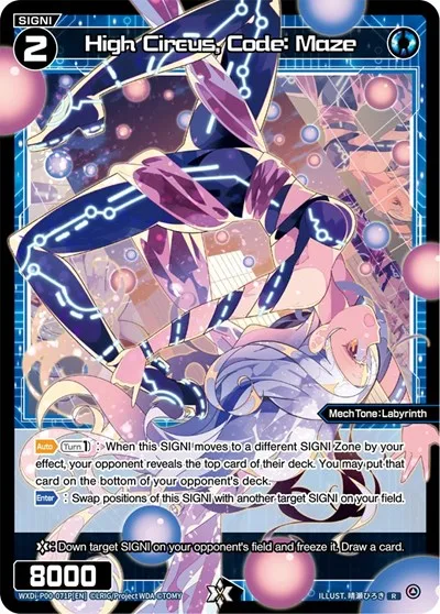 High Circus, Code: Maze (Parallel Foil)