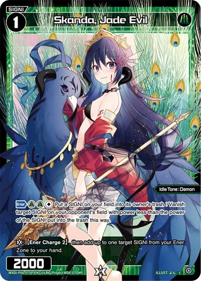 Skanda, Jade Evil (Parallel Foil)