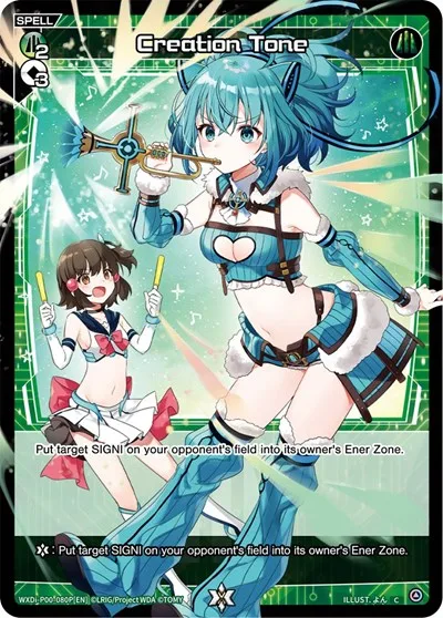 Creation Tone (Parallel Foil)