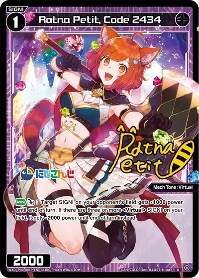 Ratna Petit, Code 2434 (Parallel Foil)