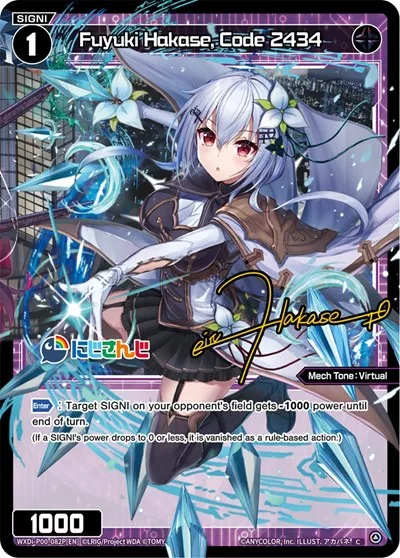 Fuyuki Hakase, Code 2434 (Parallel Foil)