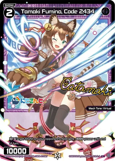 Tamaki Fumino, Code 2434 (Parallel Foil)