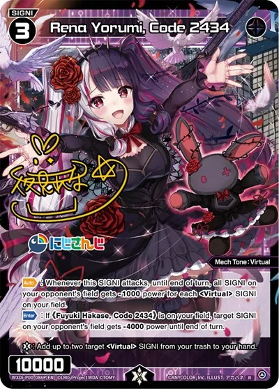Rena Yorumi, Code 2434 (Parallel Foil)