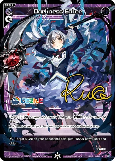 Darkness Eater (Parallel Foil)