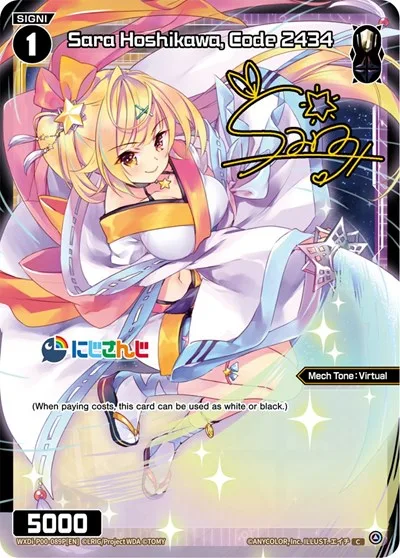 Sara Hoshikawa, Code 2434 (Parallel Foil)