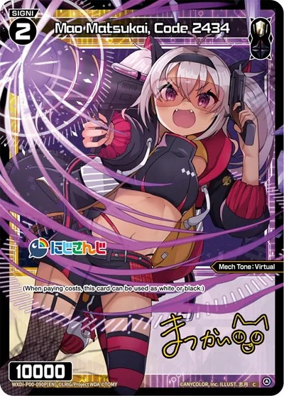Mao Matsukai, Code 2434 (Parallel Foil)