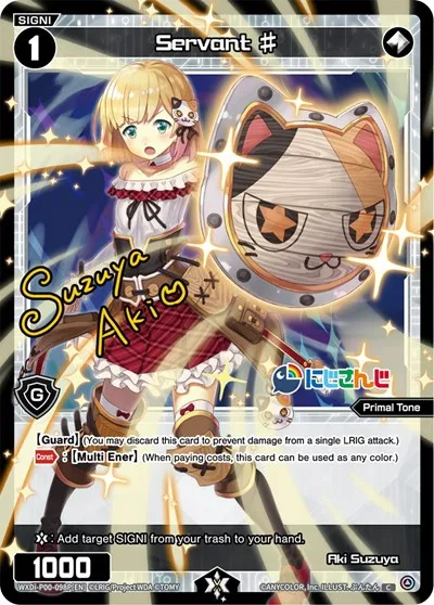 Servant # (Aki Suzuya) (Parallel Foil)