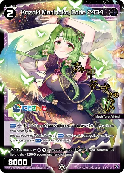 Kazaki Morinaka, Code 2434 (Parallel Foil)