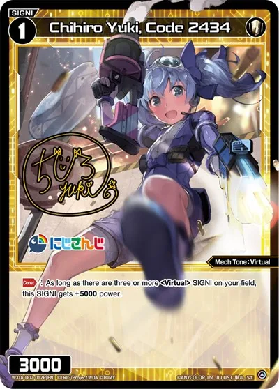 Chihiro Yuki, Code 2434 (Parallel Foil)
