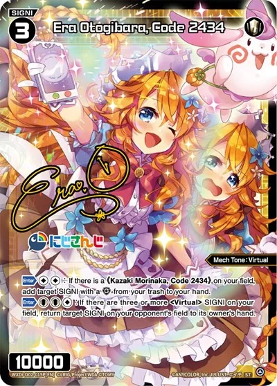 Era Otogibara, Code 2434 (Parallel Foil)