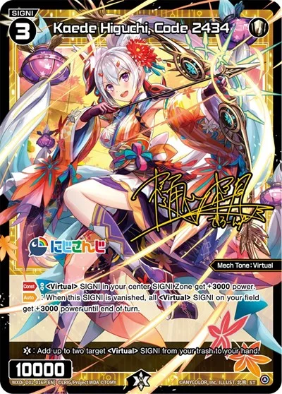 Kaede Higuchi, Code 2434 (Parallel Foil)