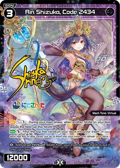 Rin Shizuka, Code 2434 (Parallel Foil)