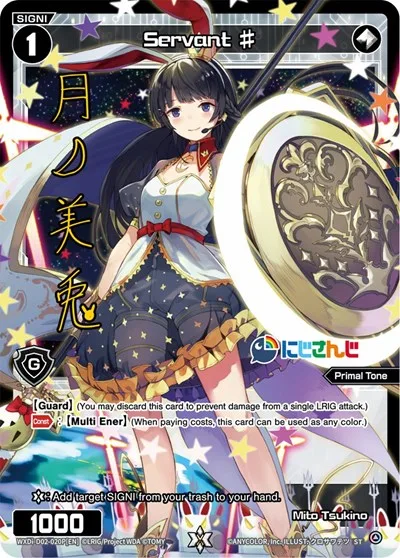 Servant # (Mito Tsukino) (Parallel Foil)