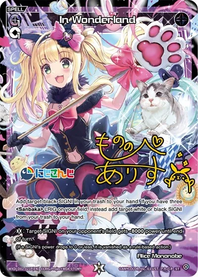 In Wonderland (Parallel Foil)