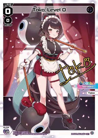 Toko, Level 0 (Parallel Foil)