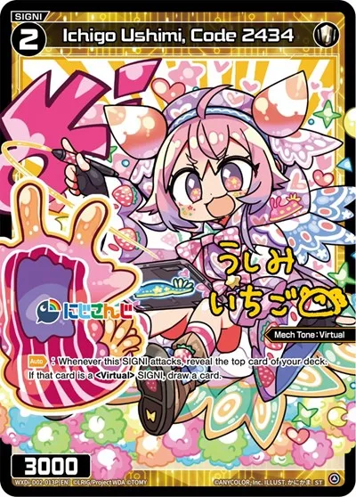Ichigo Ushimi, Code 2434 (Parallel Foil)