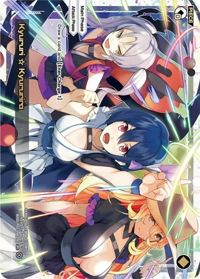 Kyururi Kyururira