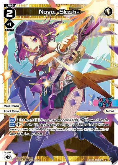 Nova =Slash=