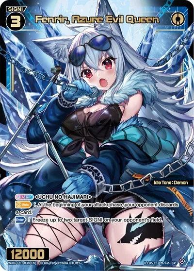Fenrir, Azure Evil Queen