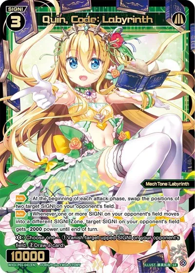Quin, Code: Labyrinth