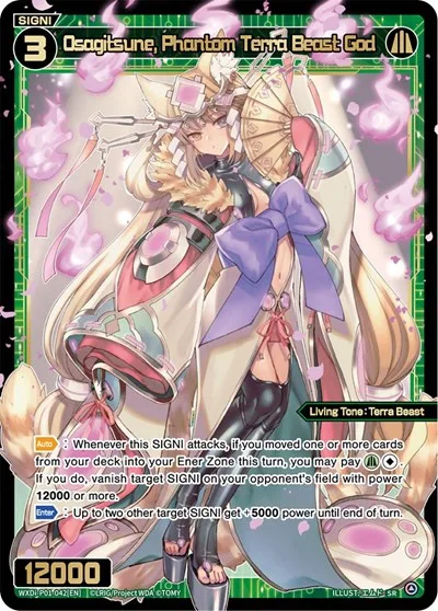 Osagitsune, Phantom Terra Beast God
