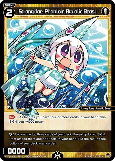 Salangidae, Phantom Aquatic Beast