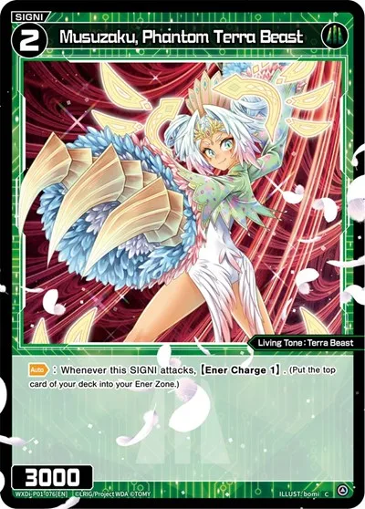 Musuzaku, Phantom Terra Beast