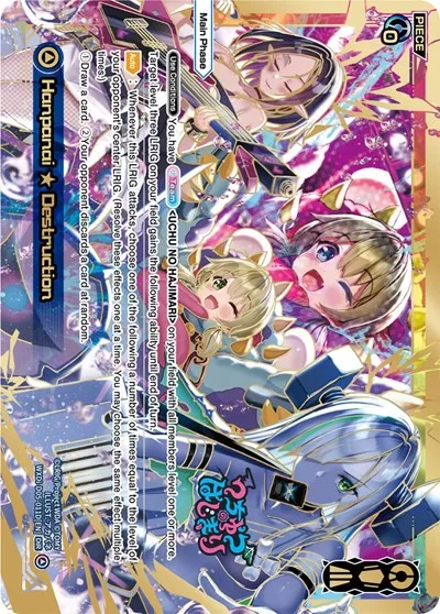 Hanpanai Destruction (DiR)