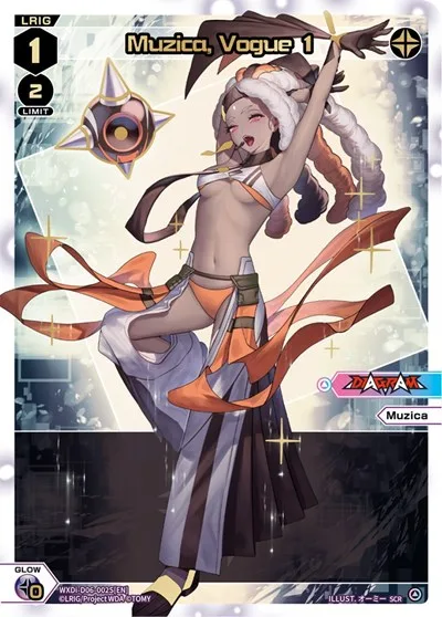 Muzica, Vogue 1 (SCR)